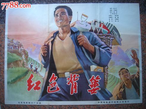 亜洲大学Marketing Degree Certificate